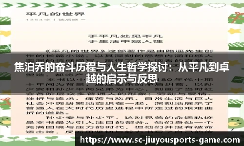 jiuyou